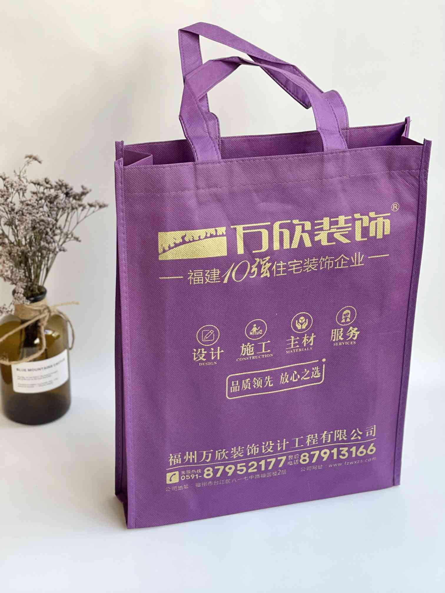 裝修無紡布袋 環（huán）保袋 資料袋